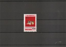 Myanmar -Instrument De Musique ( 253 XXX -MNH) - Myanmar (Burma 1948-...)