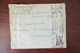 Envelope Russia  Kamenetz Podolsky Ukraine Piskorski - Covers & Documents