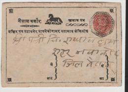 Delcampe - Nep002/  NEPAL - PC 3 I, Superb Condition - Nepal