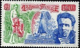 POLYNESIE FRANCAISE ALAIN GARBAULT BOAT 150 FR STAMP ISSUED 1993 SG? MINT CV£6 READ DESCRIPTION !! - Nuovi