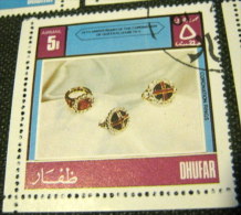 Dhufar 1978 25th Anniversary Of The Coronation Of Queen Elizabeth II 5b - Used CTO - Omán