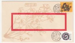 CHINA USED COVER MICHEL 2158 AND 2220 LUNAR NEW YEAR SOUVENIR COVER - Brieven En Documenten