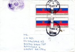 Delcampe - YOUGOSLAVIE. N°1750 De 1980 Sur Enveloppe Ayant Circulé. Drapeau De La Slovénie. - Briefe