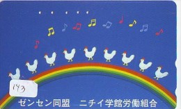 ARC EN CIEL - RAINBOW - Regenboog - Regenbogen Phonecard Telefonkarte (143) - Astronomy