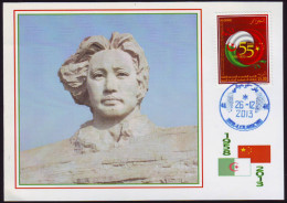 DZ 2013 - Philatelic Card - 120th Anniv. Mao Zedong - 55 Th Anniv. Algeria China Diplomatic Relations - Mao Tse-Tung