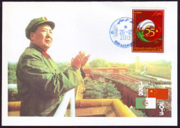 DZ  2013 - Philatelic Card - 120th Anniv. Mao Zedong - Mao Tse Toung - Mao Tse-Tung