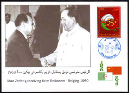 DZ  2013 - Philatelic Card - 120th Anniv. Mao Zedong With Krim Belkacem Algerian Revolution - Mao Tse-Tung