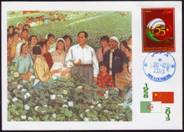 DZ  2013 - Philatelic Card - 120th Anniv. Mao Zedong - 55 Th Anniv. Algeria China Diplomatic Relations - Mao Tse-Tung