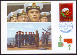 DZ  2013 - Philatelic Card - 120th Anniv. Mao Zedong - Navy War Ship - Marine Bateau - Mao Tse-Tung