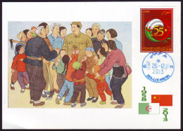 DZ  2013 - Philatelic Card - 120th Anniv. Mao Zedong - Mao Tse Toung Youth Farmers - Mao Tse-Tung