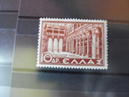 GRECE TIMBRE OU SERIE YVERT  N°432** - Unused Stamps