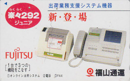 Télécarte Japon / 110-011 - TELEPHONE FUJITSU  - PHONE Japan Phonecard - TELEFON Telefonkarte - 33 - Telefoni