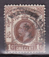 Hong Kong, 1921, SG 117, Used (Wmk Mult Script Crown CA) - Oblitérés