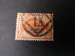 == Russian Stamp , Old - Oblitérés