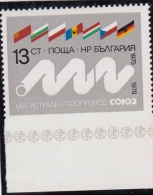1978/ERROR/ Gas Main  /Bottom Imp. / MNH/  MI:2716 Bulgaria - Abarten Und Kuriositäten