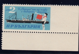 1966 /ERROR/ Ship /Right Imp. / MNH/  MI:1629 Bulgaria - Variétés Et Curiosités