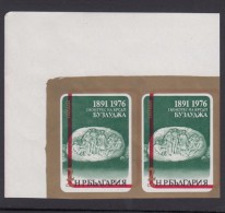 1976/ERROR/ Congress Communistic Party / Imp. /Pair/ MNH/  MI:2471 Bulgaria - Plaatfouten En Curiosa