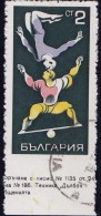 1969/ERROR/ Circus / Bottom Imp./ MI:1957 Bulgaria - Variétés Et Curiosités