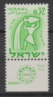 Israel - 1962, Michel/Philex Nr.  251 Ovp. Omitted, Ohne Überdruck *** - Full Tab - Neufs (avec Tabs)
