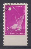 1963 ERROR/Space/ Moon Station/Bottom Imp./ MI:1389 Bulgaria - Variétés Et Curiosités