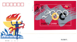 (891) China FDC Cover - Sydney 2000 Olympic Games - China Mini-sheet - Zomer 2000: Sydney