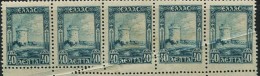 BG1765 Greece 1927 Building Baita 5v Error Stamps! MNH - Unused Stamps