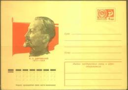 RUSSIA USSR Stamped Stationery Ganzsache 12179 1977.06.24 Revolutionary Felix Dzerzhinsky LITHUANIA Related - 1970-79