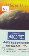 Télécarte Japon ESPACE * Phonecard JAPAN * SPACE SHUTTLE (763) * Rocket * LAUNCHING * SPACE WORLD * Rakete * - Espace