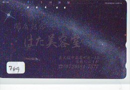 Télécarte Japon ESPACE * Phonecard JAPAN * SPACE SHUTTLE (769) * Rocket * LAUNCHING * SPACE WORLD * Rakete * - Espace