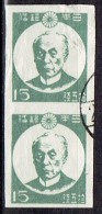 JAPAN # STAMPS FROM YEAR 1946  STANLEY GIBBONS 426 - Gebruikt