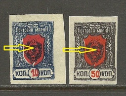RUSSIA Russland 1921 Fernost Far East Tschita Michel 31 & 35 Error Swifted Red Print * - Sibirien Und Fernost