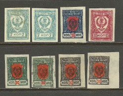 RUSSIA Russland 1921 Fern Ost Tschita = 8 Werte Aus Michel 26 - 35 - Sibirien Und Fernost