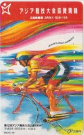 BICYCLE - JAPAN-080 - CYCLISME - Sport