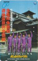 BICYCLE - JAPAN-095 - CYCLISME - Sport