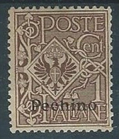 1917-18 UFFICIO POSTALI IN CINA PECHINO AQUILA 1 CENT MH * - W001-2 - Peking