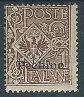 1917-18 UFFICIO POSTALI IN CINA PECHINO AQUILA 1 CENT MH * - W001-3 - Pekin