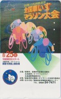 BICYCLE - JAPAN-103 - CYCLISME - Sport