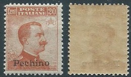 1917-18 UFFICIO POSTALI IN CINA PECHINO EFFIGIE 20 CENT MNH ** - W001-2 - Peking