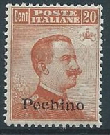 1918 UFFICIO POSTALI IN CINA PECHINO EFFIGIE 20 CENT MNH ** - W002-2 - Pechino