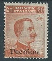 1918 UFFICIO POSTALI IN CINA PECHINO EFFIGIE 20 CENT MH * - W002-4 - Pékin