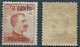 1918-19 UFFICIO POSTALI IN CINA PECHINO EFFIGIE 8 SU 20 CENT MNH ** - W003-2 - Pekin