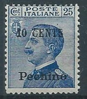 1918-19 UFFICIO POSTALI IN CINA PECHINO EFFIGIE 10 SU 25 CENT MNH ** - W003-4 - Pekin