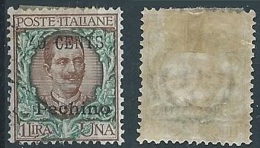 1918-19 UFFICIO POSTALI IN CINA PECHINO USATO FLOREALE 40 SU 1 LIRA - W003 - Pechino