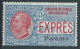 1917 UFFICIO POSTALI IN CINA PECHINO ESPRESSO 30 CENT MNH ** - W004-2 - Pekin