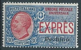 1917 UFFICIO POSTALI IN CINA PECHINO ESPRESSO 30 CENT MNH ** - W004-3 - Pekin