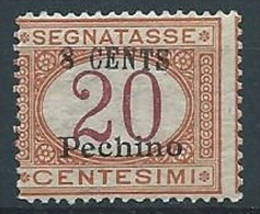 1918 UFFICIO POSTALI IN CINA PECHINO SEGNATASSE 8 SU 20 CENT MNH ** - W006-3 - Pekin