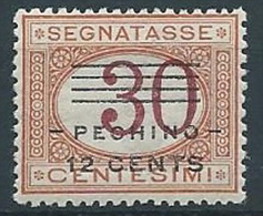 1919 UFFICIO POSTALI IN CINA PECHINO SEGNATASSE 12 SU 30 CENT MNH ** - W006 - Pechino