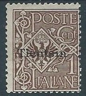 1917-18 UFFICIO POSTALI IN CINA TIENTSIN AQUILA 1 CENT MH * - W006-2 - Tientsin