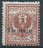 1917-18 UFFICIO POSTALI IN CINA TIENTSIN AQUILA 2 CENT MNH ** - W006-2 - Tientsin