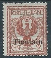 1917-18 UFFICIO POSTALI IN CINA TIENTSIN AQUILA 2 CENT MH * - W006-2 - Tientsin